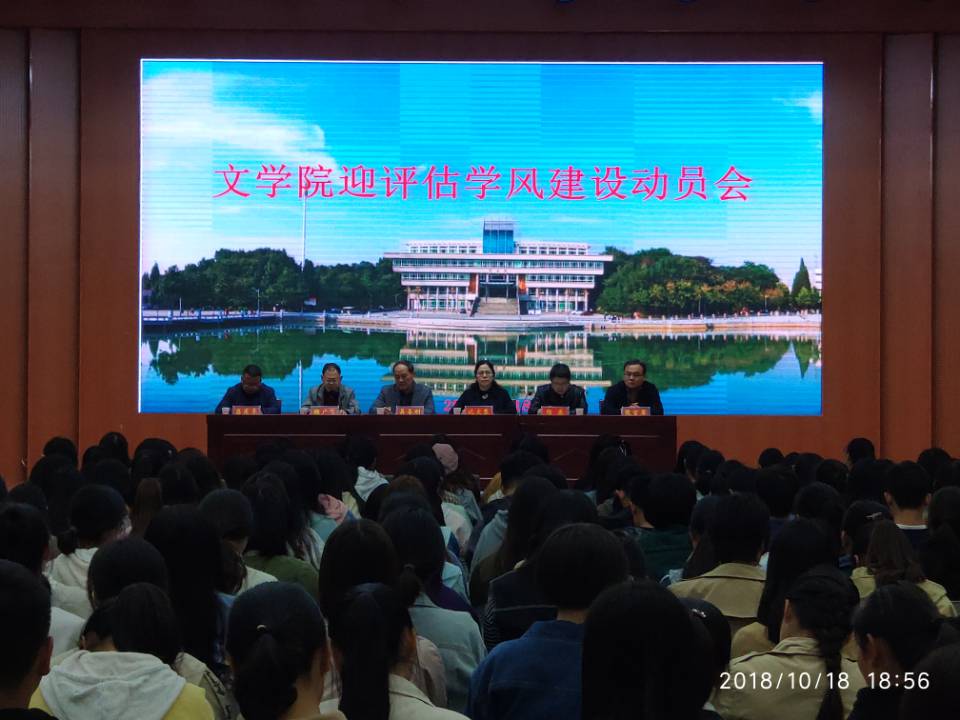 动员会*成人动漫
2018.10.18.jpg